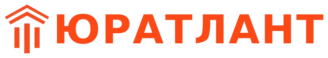 Юратлант